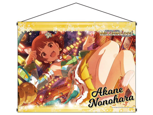 『アイドルマスター ミリオンライブ!』B1タペストリー ちゃっかり猫又娘 野々原茜+Ver.